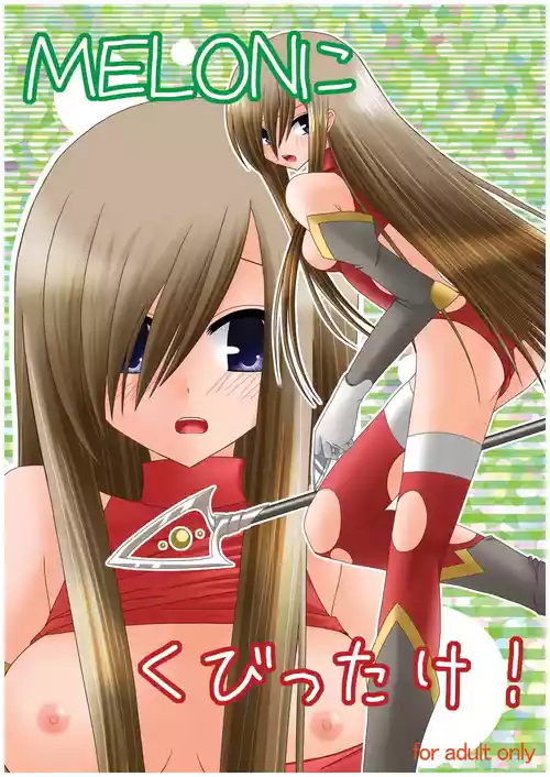[valssu (Charu)] MELON ni Kubittake! (Tales of the Abyss) [Digital]