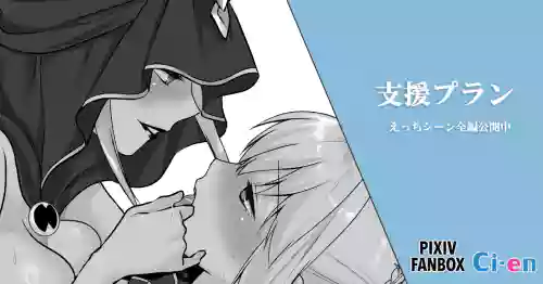 [Seika Kairaku Shoten] Saber's Defeat and Lesbian Corruption