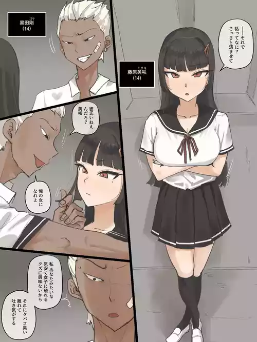 [laliberte] Paradise