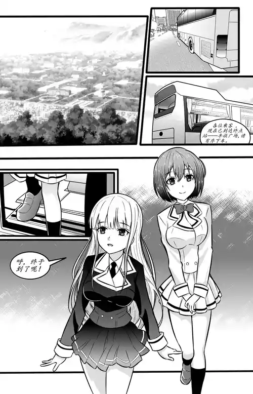 [Guro|猎奇] [伊斯塔肥灵] 宰牲节全篇 [无码|uncensored] [Chinese] ！禁止搬运jmcomic！