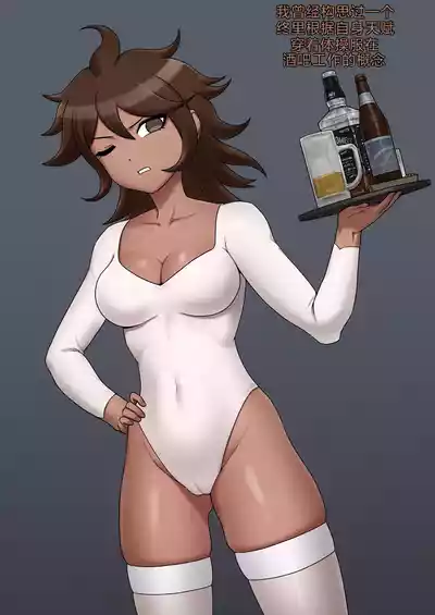 Page 19 of Akane Owari (Danganronpa) [Chinese]【变态基米汉化组】