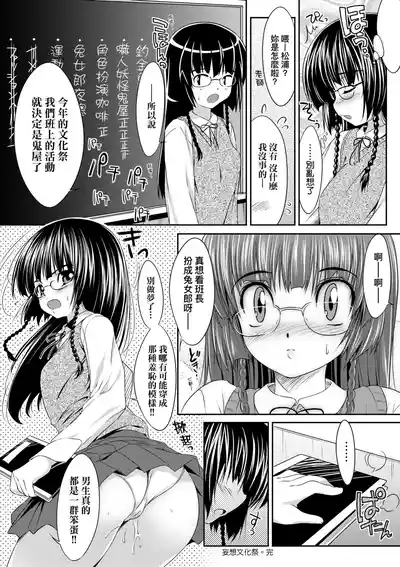 Page 200