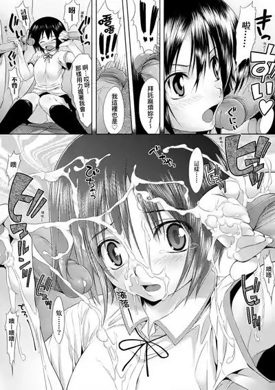 Page 244