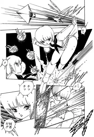 Page 147 of AV Angel