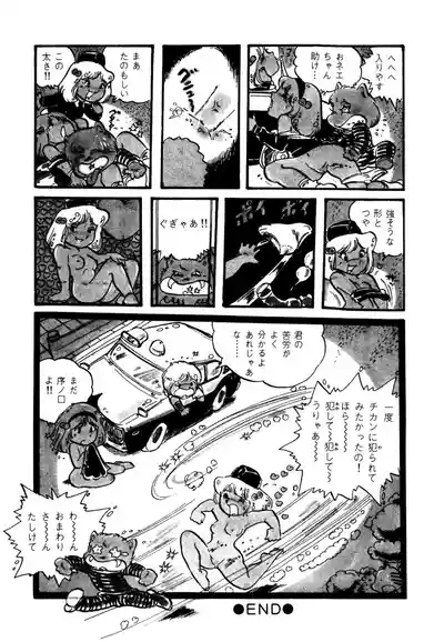 Page 178