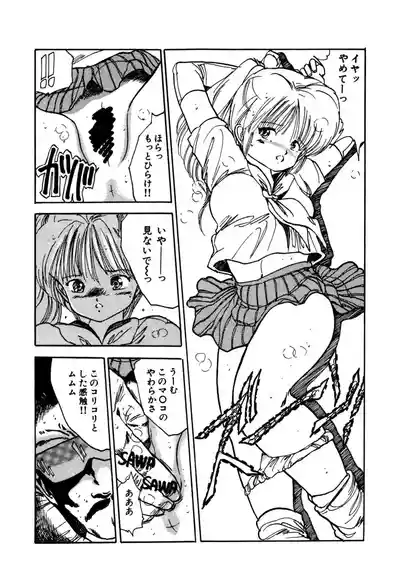 Page 47 of AV Angel