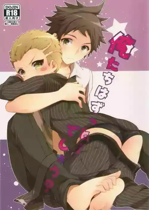 (SUPER22) [Samgyetang (Seseri)] Oretachi wa zutto... deshou? (Super Danganronpa 2) [English]