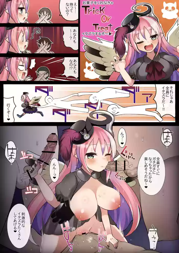 Ghostrick no Datenshi