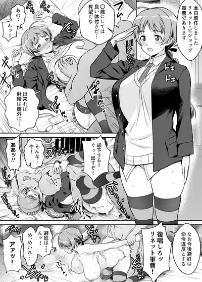 Page 175