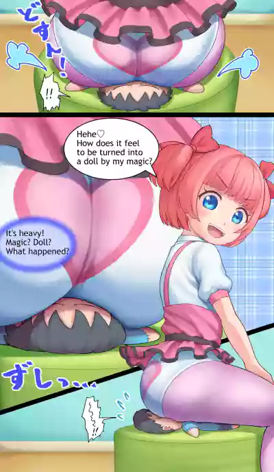 Page 29 of [Bunchi] Aya-sensei (English)