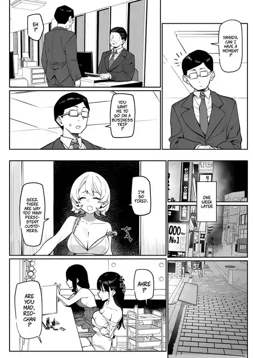 [MM] How I Met my Old Classmate at an Adult Service Place 6 -- Ecchi na Omise ni Ittara, Mukashi no Doukyuusei ga Ita Hanashi Sono 6