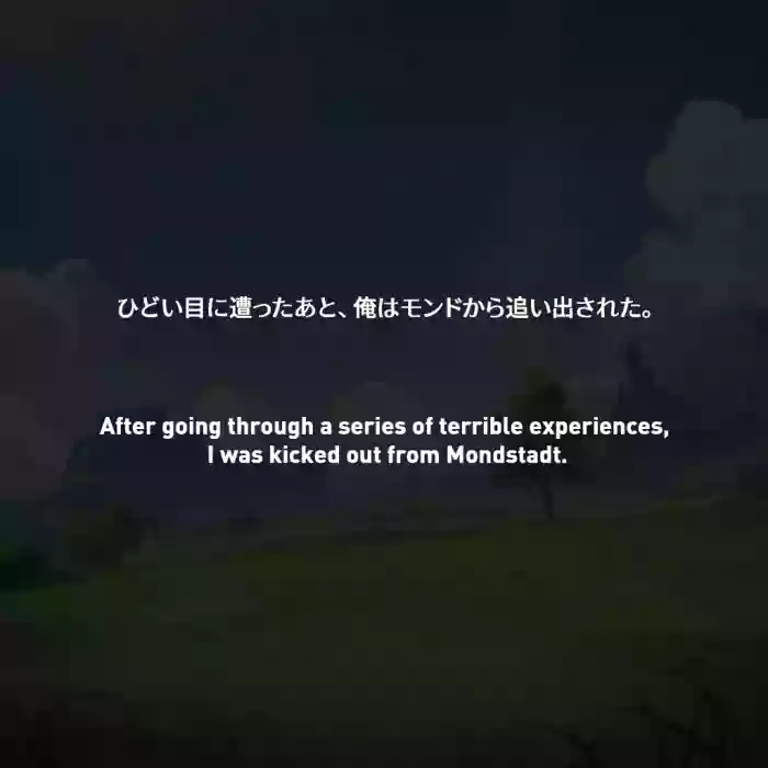 NTR Liyue - Ganyu & Shenhe MYANU