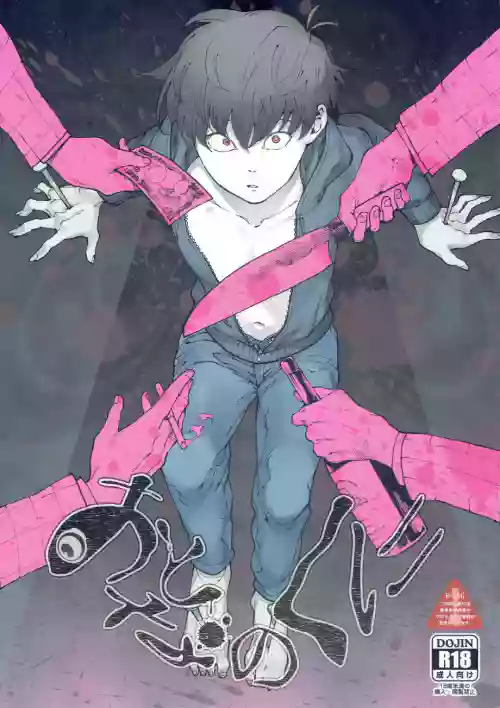 [Tamagotoji (Kyo Shou)] Otona no Kuni (Osomatsu-san)