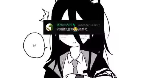 [朝比奈吉利] 想KEI想到瘋了 (ブルーアーカイブ) [中国語]