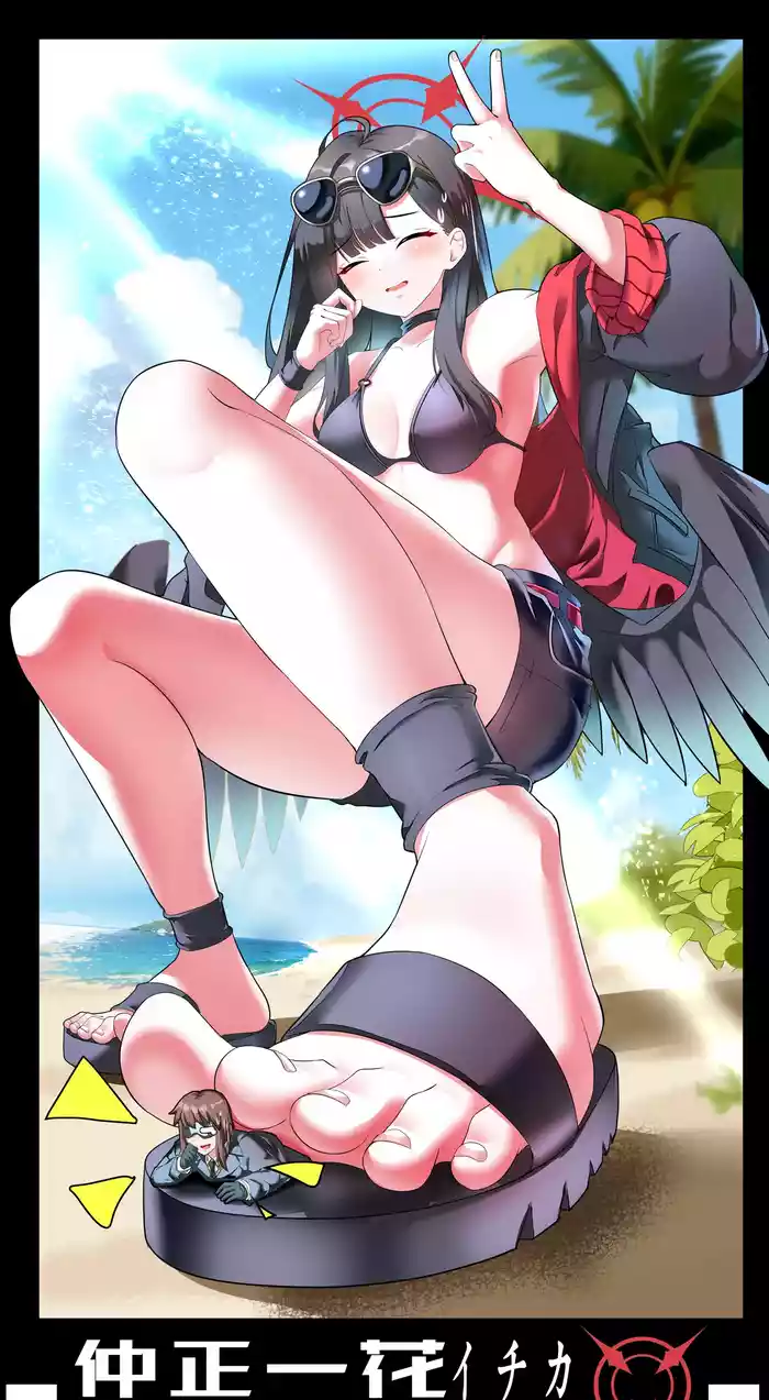 Big Little Sensei Adventure!