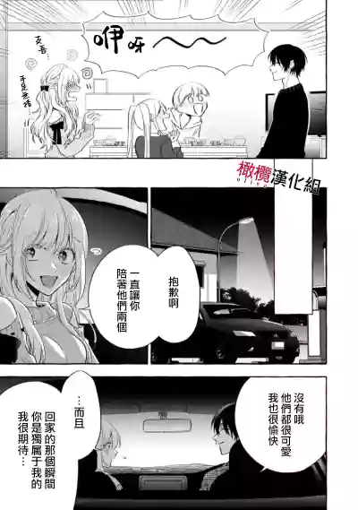 Page 369