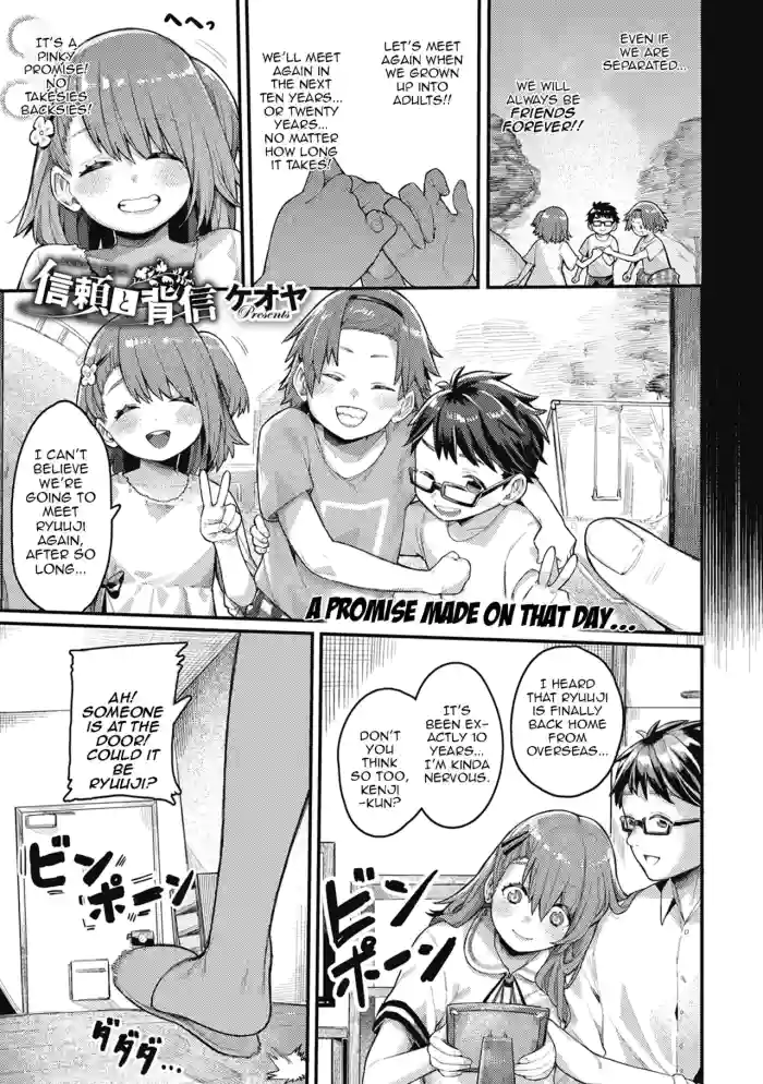 Shinrai to Haishin | Trust and Betrayal