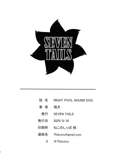 Page 22 of NIGHT POOL HOUND DOG