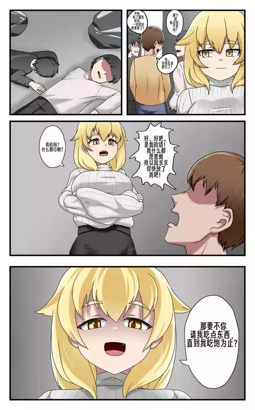 (kezevore)Free Lunch