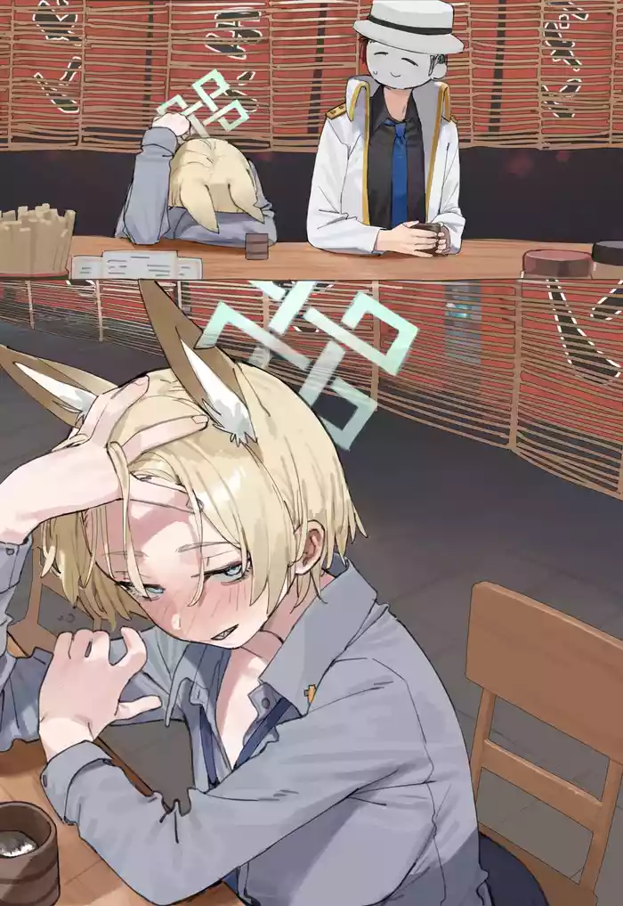 カンナは酔っている