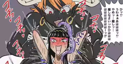 [Kara] ゴッデス・ロード