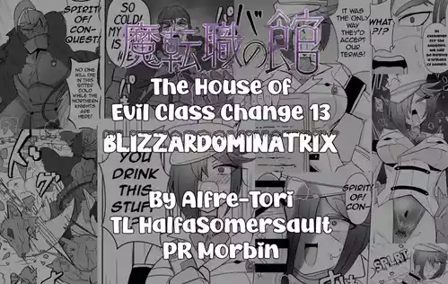 [Alfre-Tori] Matenshoku no Yakata 13 | The House of Evil Class Change 13 Blizzardominatrix [English]