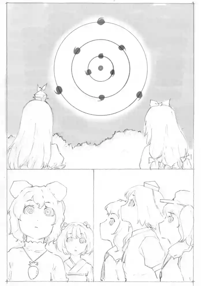 Gensoukyou Mugen Tsukuyomi Ihen