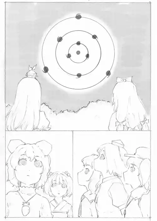 [Fujiwara Shunichi] Gensoukyou Mugen Tsukuyomi Ihen (Touhou Project)