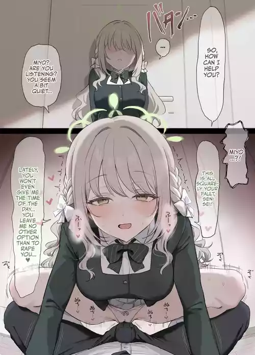 [Ajimu Satori] Renraku Kaeshite Kurenai Sensei o Gaman no Genkai de Osocchau Miyo | Miyo Loses it and Rapes Sensei (Blue Archive) [English] [Team Rabu2]