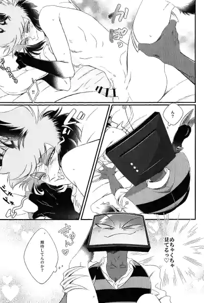 Page 29