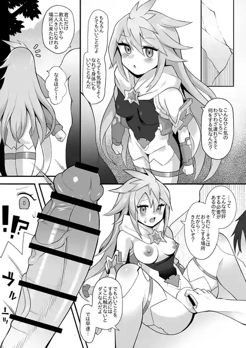 [sabuustar] Puchohenza (Duel Masters Play's)