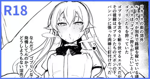 [Tokupyon] C106 New Release Bonus Book BAD END HEAVEN 6 part0.9