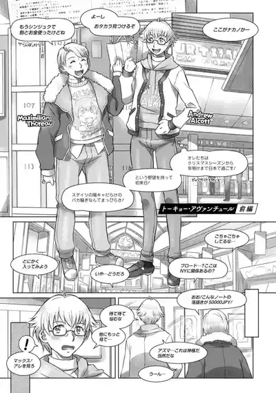 Page 47