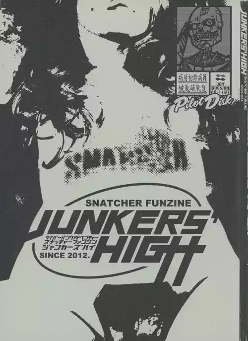 Snatcher Fanzine - Junkers High