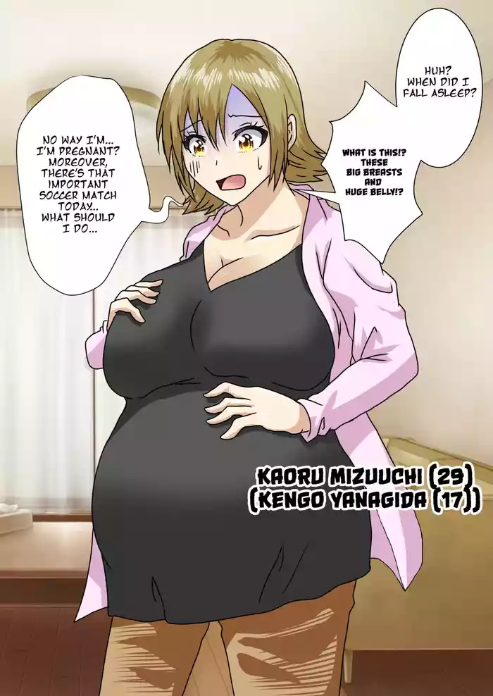 When I Woke Up in the Morning, I Had Become a Huge-Breasted Pregnant Woman...