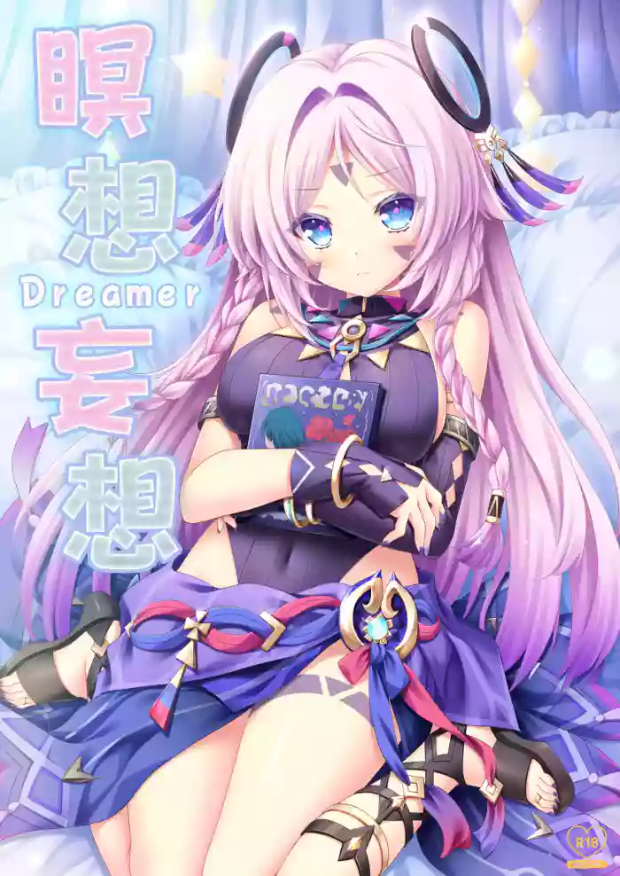 Meisou Mousou Dreamer