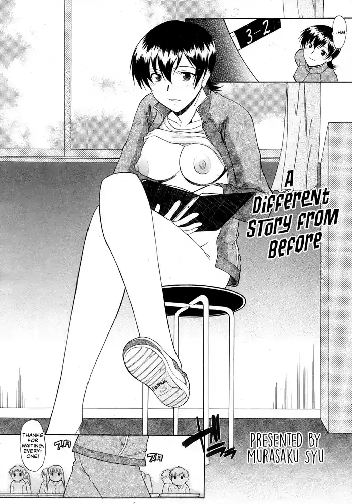 Sore made to Chigau Ohanashi | A Different Story from Before