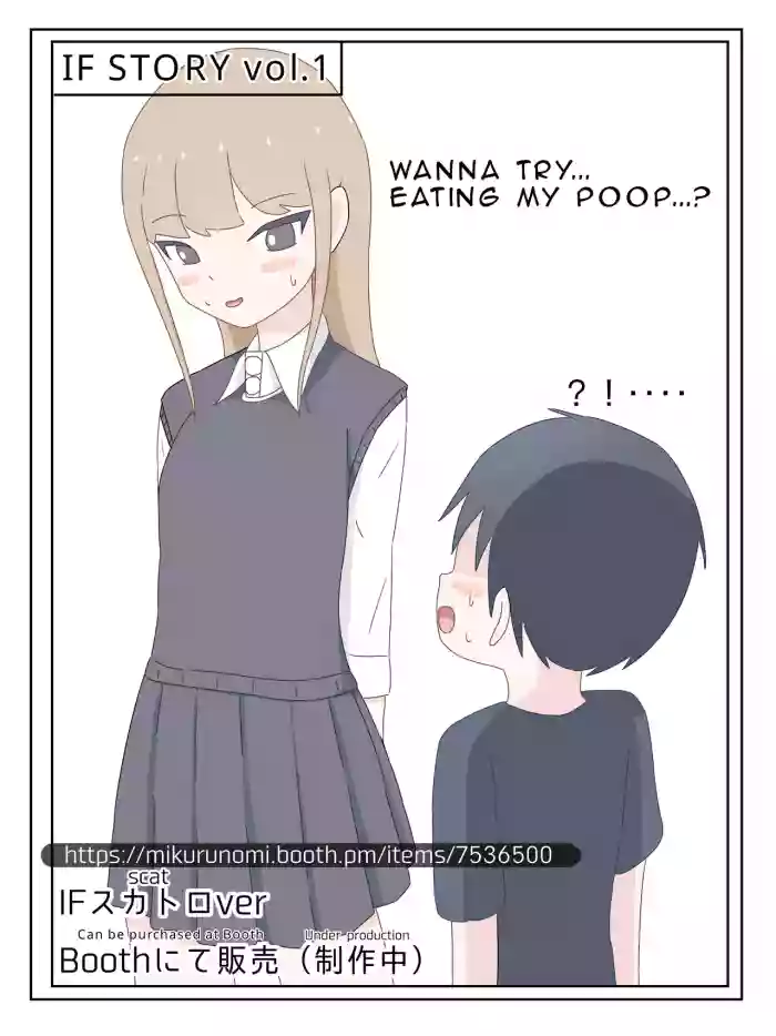 A taste you'll never forget - Mikurunomi