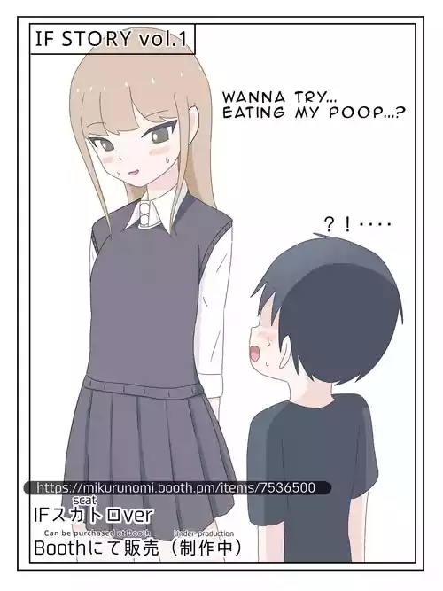 A taste you'll never forget - Mikurunomi (Part 1)