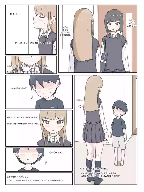 A taste you'll never forget - Mikurunomi (Part 3) (SCAT warning)