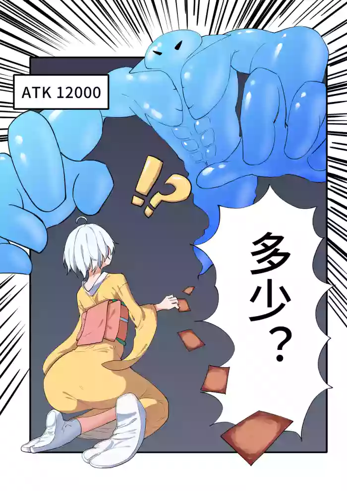 天牧赞歌-暗黑游戏篇)