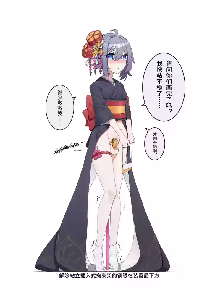 天牧赞歌- 模特杂图系列