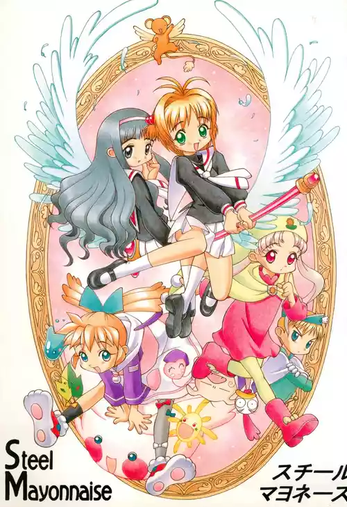 [Steel Mayonnaise (Higuchi Isami)] Hagnane No Mayonnaise 3 (various) [Chinese][IC个人汉化]