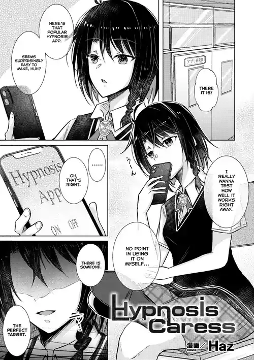 [Haz] Hypnosis Caress (2D Comic Magazine Yuri Saimin Vol. 1) [English] [Digital]