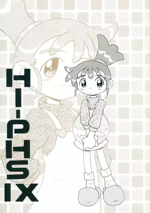 (CR33) [MULTIVITAMIN (Tako Kuboh)] HI-PHS IX (Kasumin)