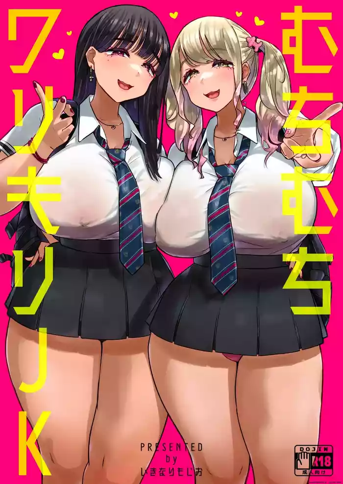 Muchimuchi Warikiri JK