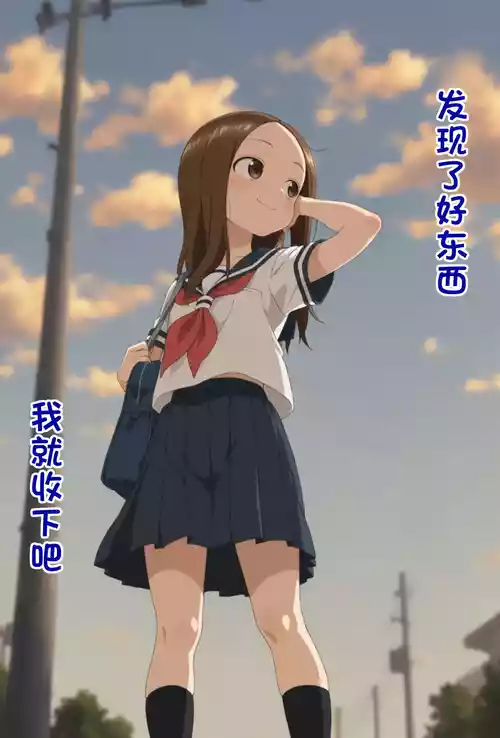 ぷれ芋  無様に堕つ 高〇さん [AI Generated]