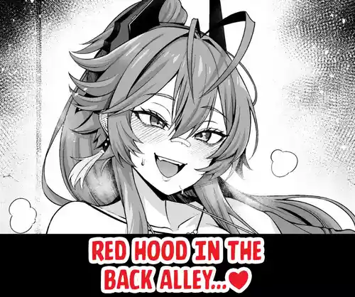 [Ankoman] Red Hood In The Back Alley…❤ (Goddess of Victory: Nikke) [English] [Kuraudo]