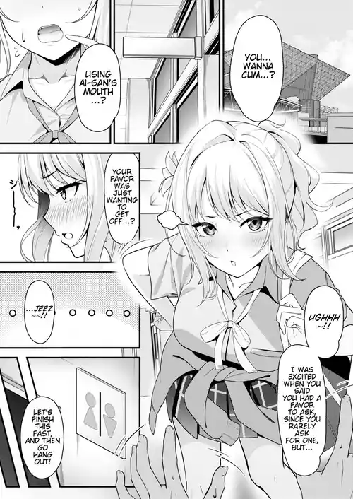 [Oku] Ai-san ni Fella shitemorau Tanpen (Love Live! Nijigasaki High School Idol Club) [English]