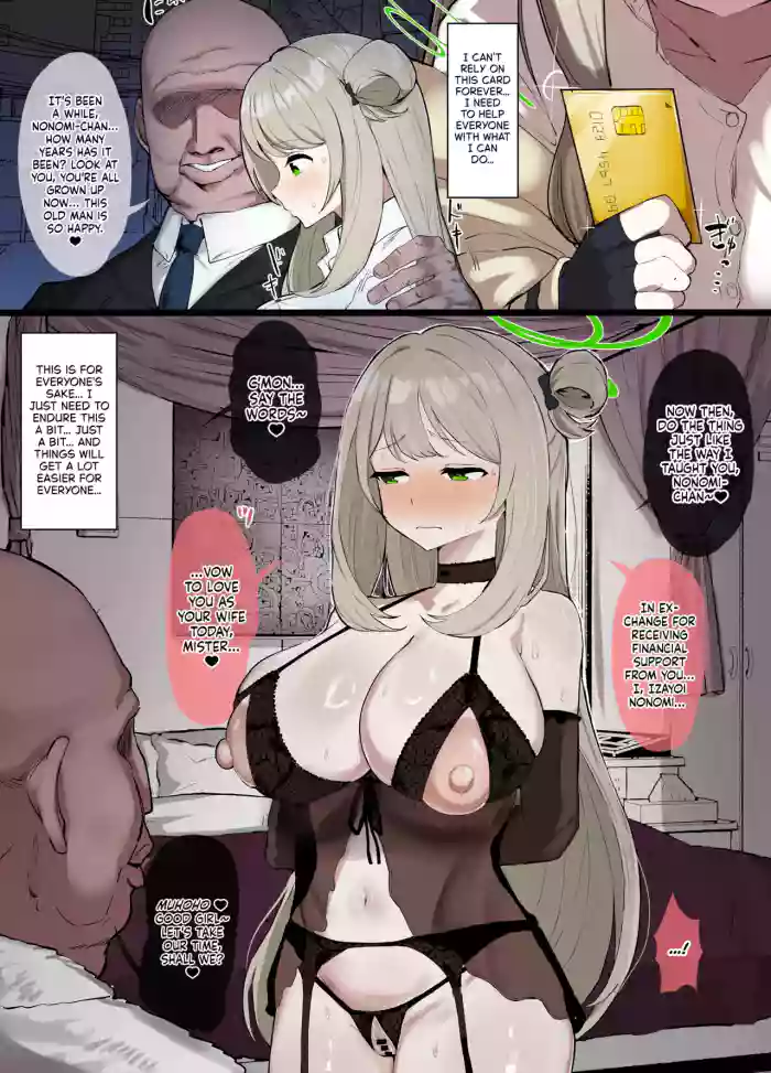 Izayoi Nonomi o Enjo Yotogi | Izayoi Nonomi’s Night Time Service